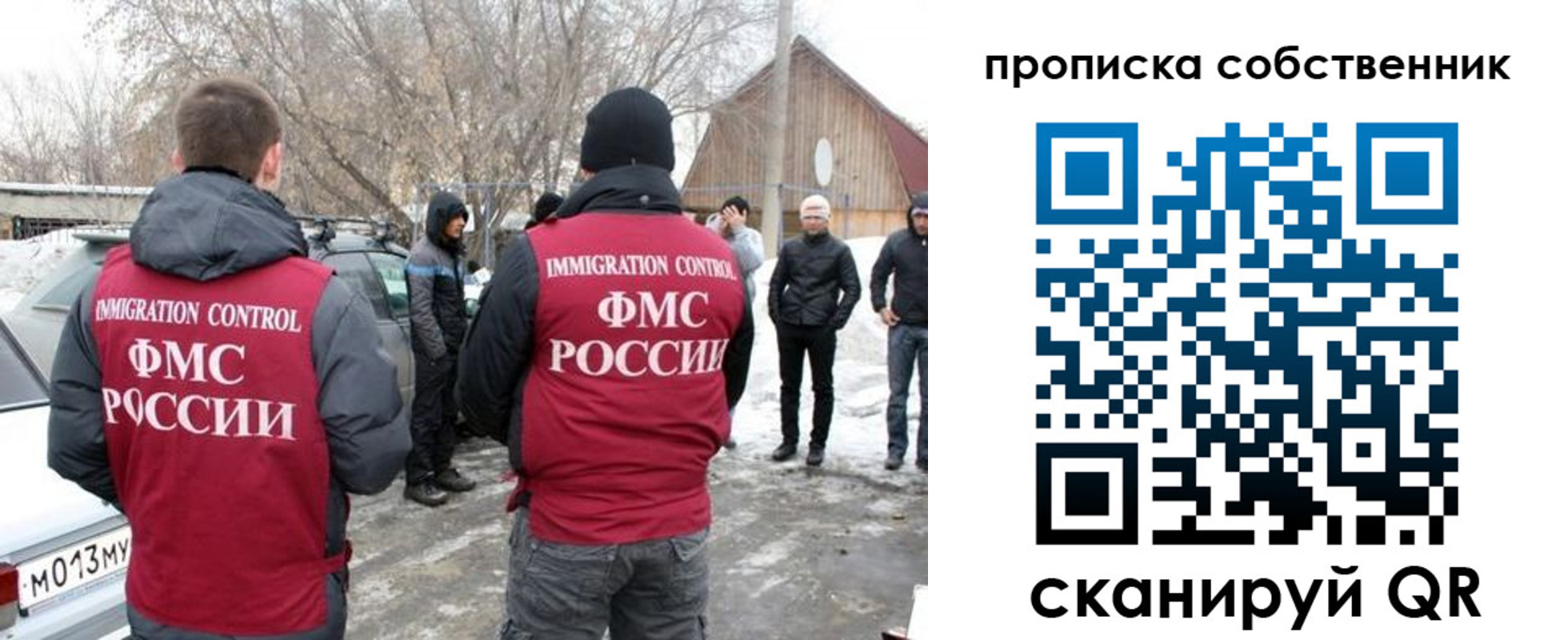 прописка в квартире в Ипатово