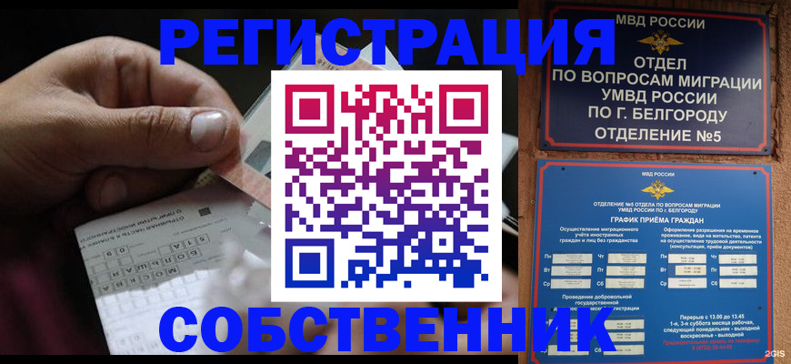 временная регистрация госуслуги в Ипатово